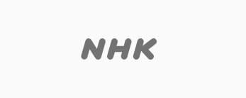 NHK