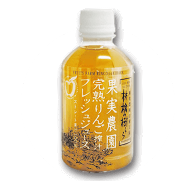 りんごジュース2